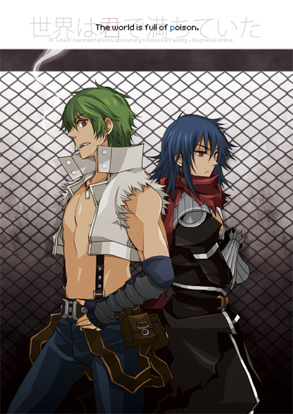 2boys, armor, assassin_cross_(ragnarok_online), bangs, belt, bio_lab, black_cape, black_gloves