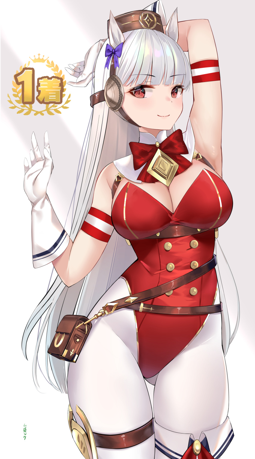1girl, absurdres, animal_ears, arm_up, armband, bangs, belt, blunt_bangs