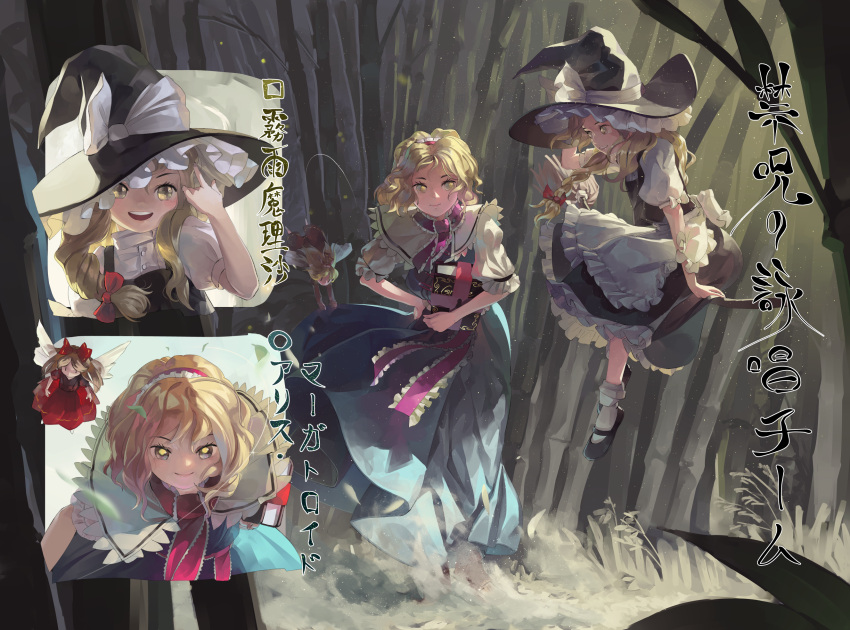 2girls, :d, alice_margatroid, ankle_socks, apron, arm_up, bamboo, bamboo_forest