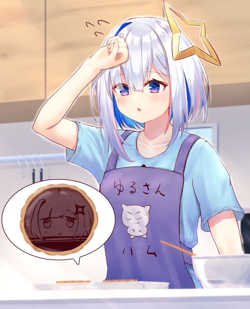 1girl, absurdres, amane_kanata, apron, asymmetrical_bangs, asymmetrical_hair, bangs, blue_eyes