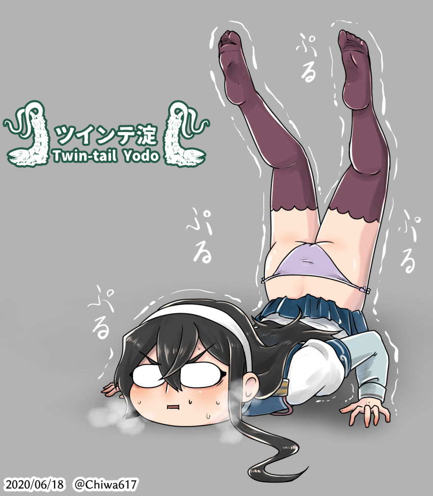 1girl, ass, black_hair, breath, chiwa_(chiwa0617), dated, glasses, hairband, highres, kantai_collection, legs_up, long_hair, microskirt, no_shoes, ooyodo_(kancolle), opaque_glasses, panties, purple_panties, school_uniform, serafuku, side-tie_panties, skirt, solo, struggling, sweat, thigh-highs, trembling, twitter_username, underwear