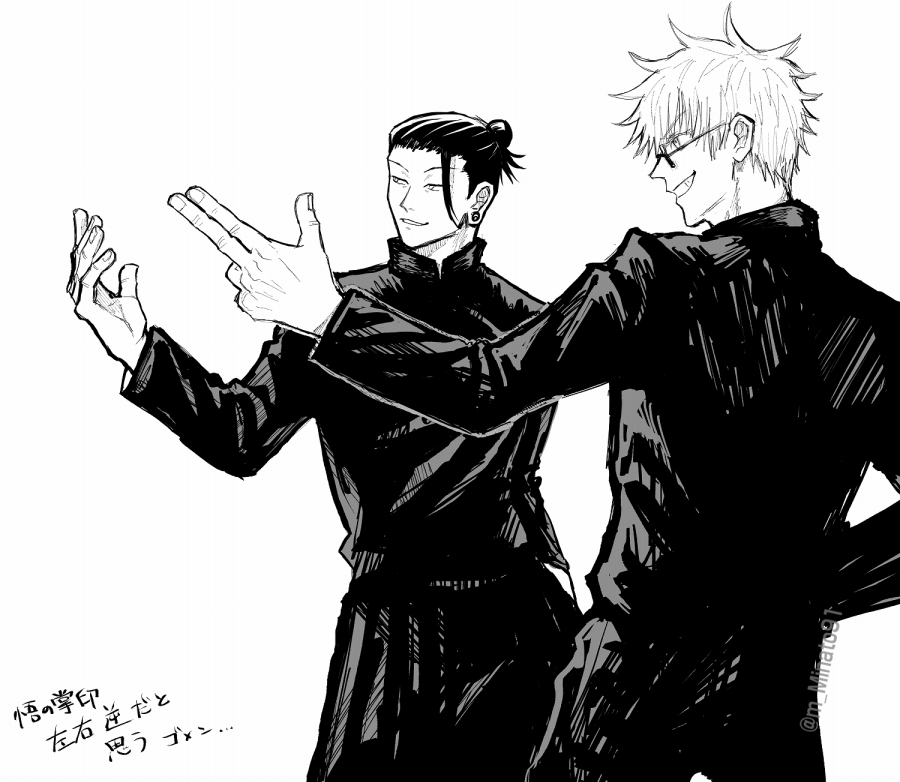 2boys, arm_up, bangs, cowboy_shot, ear_piercing, gakuran, getou_suguru, gojou_satoru, greyscale, grin, hair_bun, hair_pulled_back, jacket, jujutsu_kaisen, looking_away, male_focus, mike2010, monochrome, multiple_boys, pants, parted_lips, piercing, profile, round_eyewear, school_uniform, short_hair, simple_background, smile, standing, sunglasses