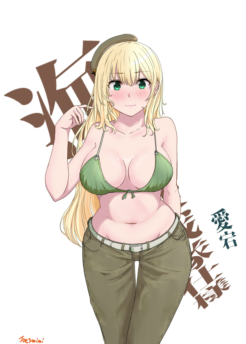 1girl, absurdres, alternate_costume, artist_name, atago_(kancolle), background_text, belt, beret