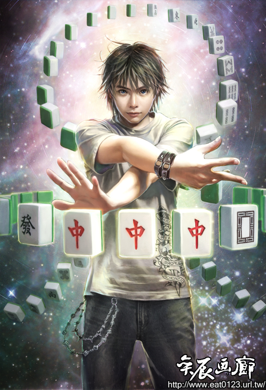 eat, foreshortening, hands, jeans, mahjong, male, original, realistic