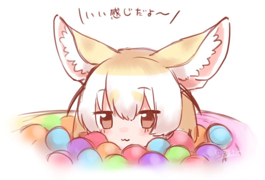 1girl, :3, animal_ear_fluff, animal_ears, ball_pit, black_hair, blonde_hair, blush