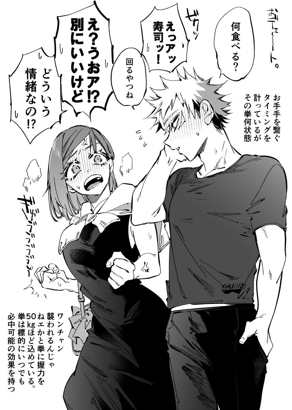 1boy, 1girl, anger_vein, angry, blush, clenched_hands, dress, embarrassed