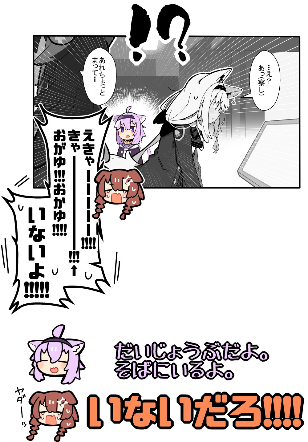 ahoge, animal_ear_fluff, animal_ears, bangs, black_hairband, bone_hair_ornament, braid, braided_ponytail