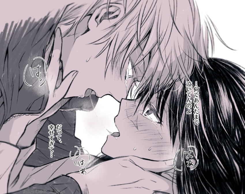 1boy, 1girl, bangs, blush, couple, crying, crying_with_eyes_open, eye_contact