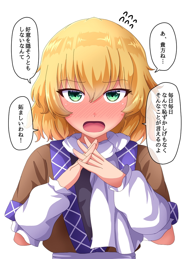 1girl, arm_warmers, blonde_hair, blush, breasts, brown_shirt, commentary_request, eyebrows_visible_through_hair