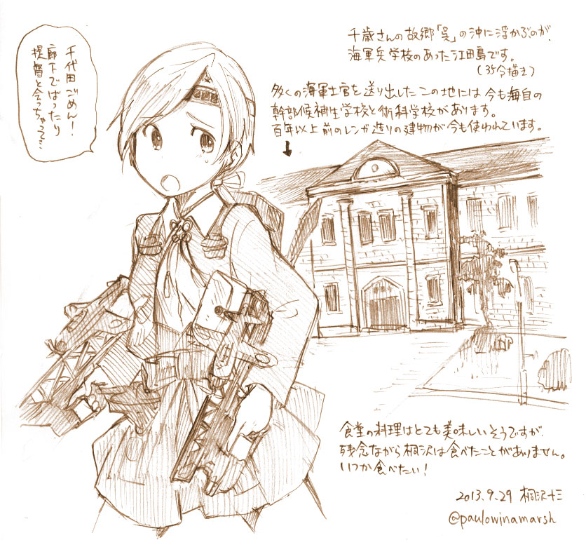 1girl, breasts, building, catapult_launcher, catapult_plane, chitose_(kancolle), greyscale, hair_ribbon