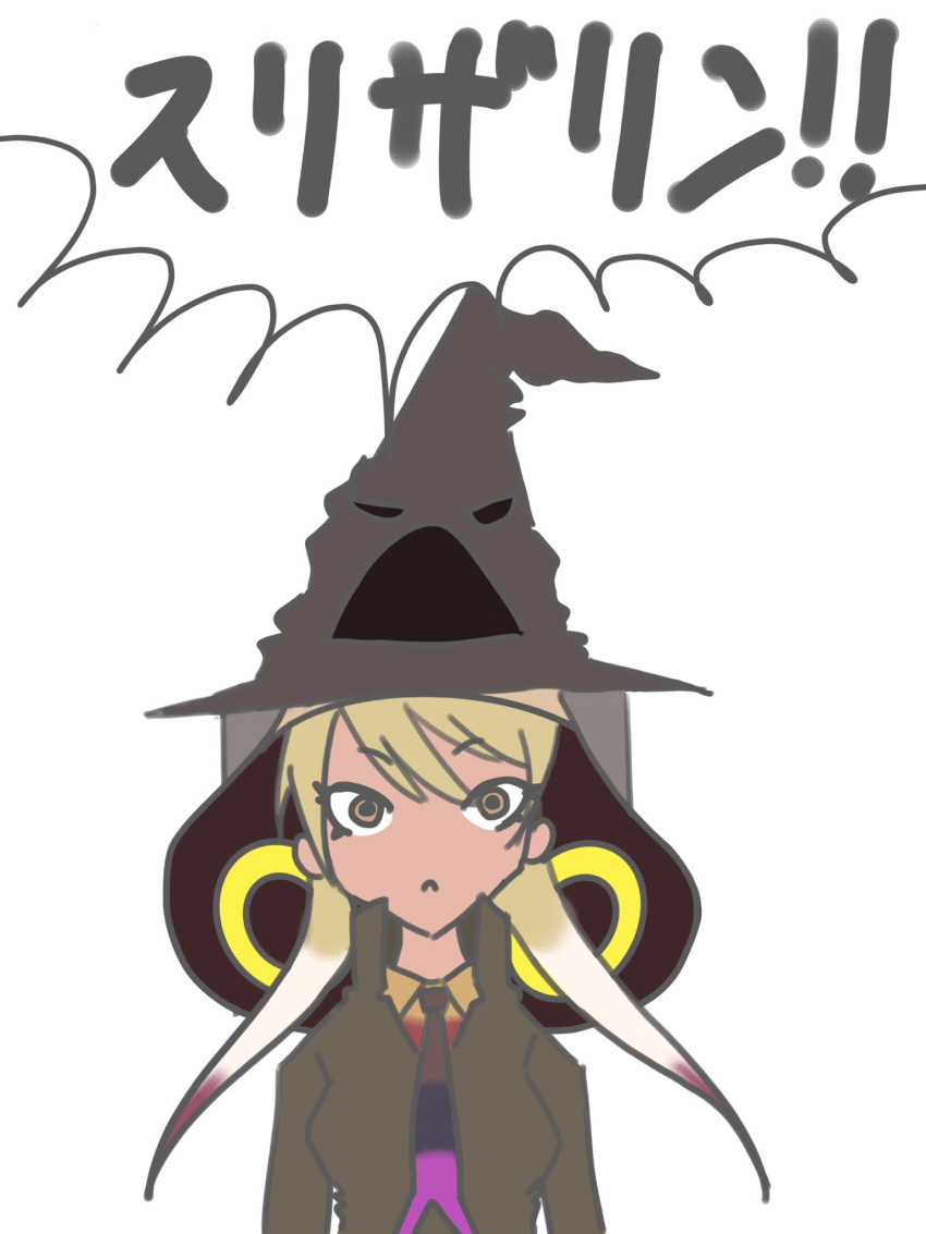 1girl, :c, blonde_hair, brown_eyes, closed_mouth, crossover, dark_skin, dark-skinned_female, detached_hood, expressionless, eyebrows_visible_through_hair, harry_potter, hat, highres, hood, hood_up, jacket, kemono_friends, king_cobra_(kemono_friends), long_hair, long_sleeves, looking_at_viewer, multicolored_hair, necktie, purple_hair, semikouen, shouting, simple_background, sorting_hat, translation_request, twintails, upper_body, white_background