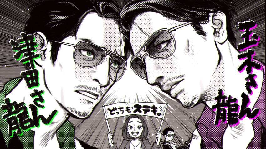 1girl, 3boys, cat, commentary_request, dual_persona, facial_hair, flag, goatee