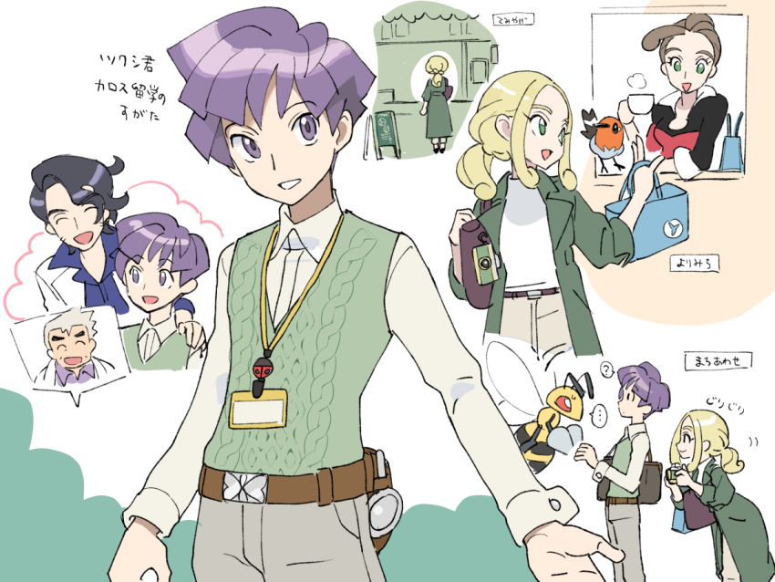 ..., 2girls, 3boys, ?, alexa_(pokemon), alternate_costume, augustine_sycamore, bag