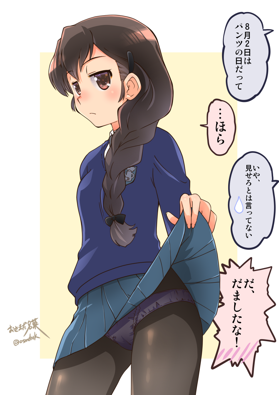 1girl, artist_name, bangs, black_legwear, black_ribbon, blue_skirt, blue_sweater, blush