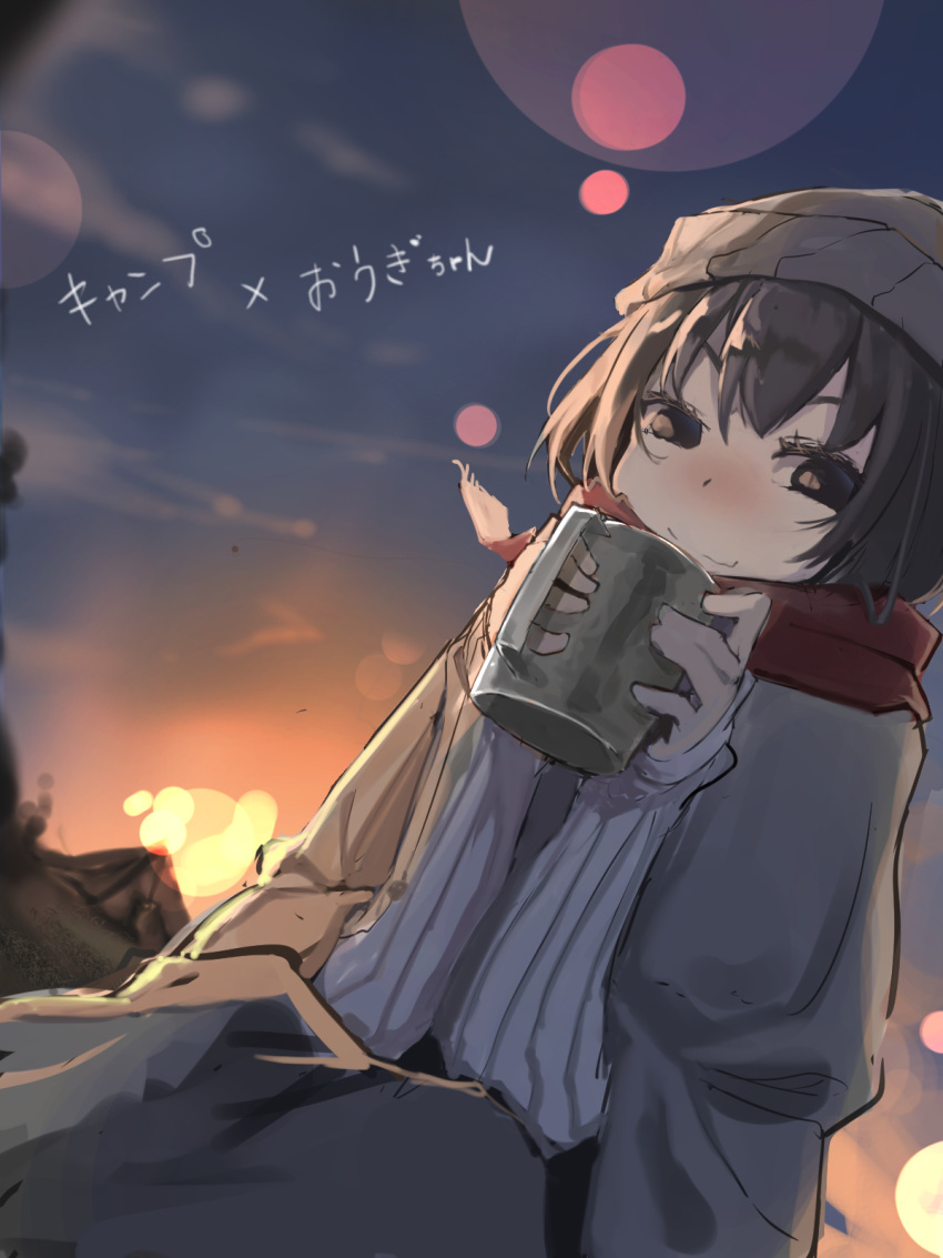1girl, bangs, black_eyes, black_hair, blanket, blanket_hug, blue_sweater, blurry, bob_cut, bokeh, camping, cold, commentary, cup, depth_of_field, drinking, dutch_angle, elbows_together, eyelashes, glint, grey_headwear, hair_between_eyes, hands_together, highres, holding, holding_cup, knit_hat, long_sleeves, looking_at_viewer, monogatari_(series), morning, mug, no_gloves, oshino_ougi, outdoors, red_nose, red_scarf, ribbed_sweater, scarf, short_hair, sitting, sky, smile, solo, sun, sunrise, sweater, tent, thomas_(aoakumasan), translated, twilight, warming_hands, wavy_mouth, wind, wrapped_up