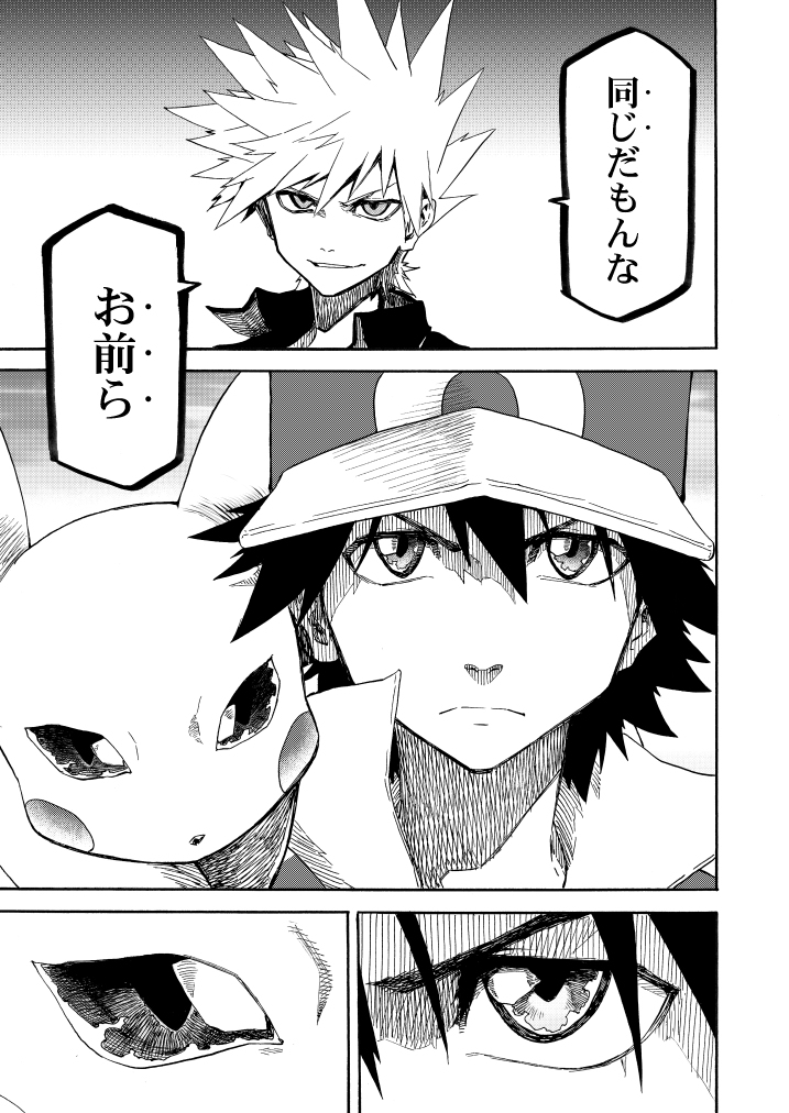 baseball_cap, blue_oak, close-up, commentary_request, eyes, gen_1_pokemon, greyscale, hat