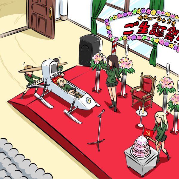 5girls, aerosani, alina_(girls_und_panzer), bangs, birthday, birthday_cake, black_footwear, black_hair, black_legwear, black_skirt, blonde_hair, bouquet, brown_headwear, cake, character_name, clara_(girls_und_panzer), commentary, curtains, door, emblem, flower, flying_sweatdrops, food, fur_hat, girls_und_panzer, green_jacket, hairband, happy_birthday, hat, indoors, jacket, katyusha_(girls_und_panzer), kogane_(staygold), long_hair, long_sleeves, looking_at_another, lying, microphone_stand, miniskirt, multiple_girls, nina_(girls_und_panzer), nonna_(girls_und_panzer), on_side, pleated_skirt, pravda_(emblem), pravda_school_uniform, red_shirt, school_uniform, shirt, shoes, short_hair, skirt, sleeping, socks, speaker, standing, translated, turtleneck, ushanka, window, wooden_chair