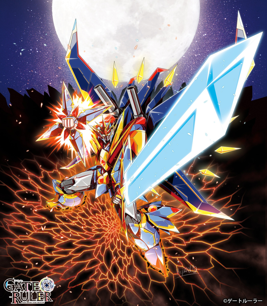absurdres, clenched_hand, copyright_name, fighting_stance, gate_ruler, glowing, glowing_eyes, grand_messer, heyzan, highres, holding, holding_sword, holding_weapon, logo, looking_at_viewer, mecha, mechanical_wings, moon, no_humans, official_art, science_fiction, shoulder_cannon, solo, super_robot, sword, v-fin, weapon, white_eyes, wings