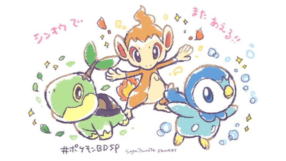 artist_name, blue_eyes, bubble, chimchar, closed_mouth, commentary_request, fire, flame