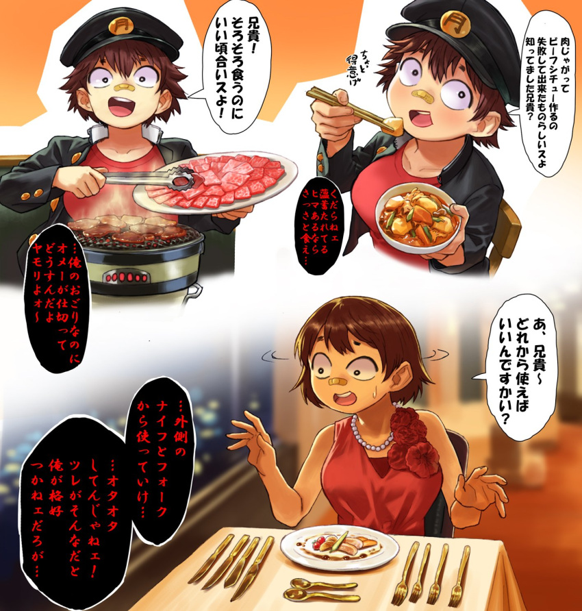 1girl, bandaid, bandaid_on_nose, bead_necklace, beads, blurry, bowl, breasts