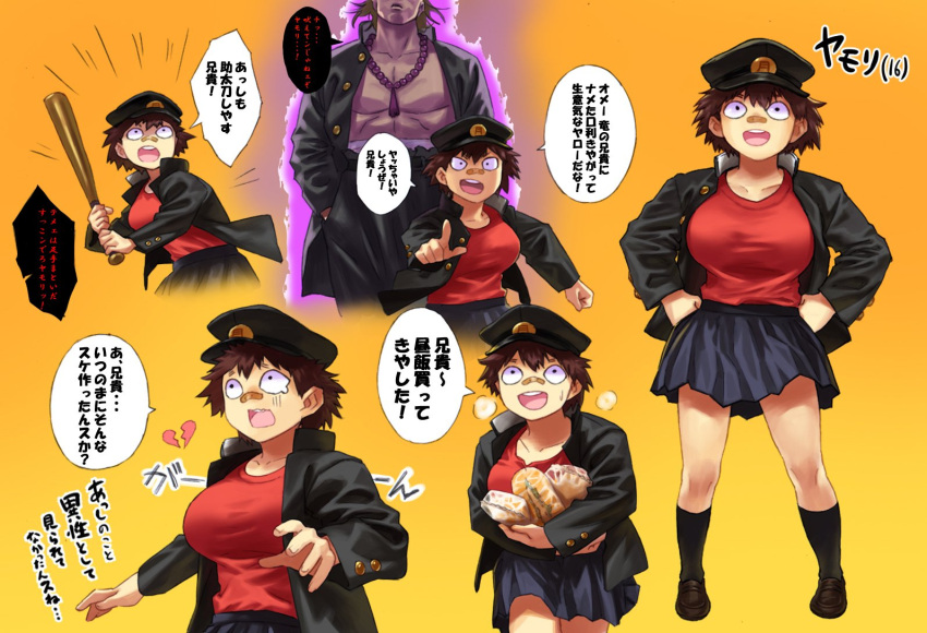 1boy, 1girl, bandaid, bandaid_on_nose, bare_pecs, baseball_bat, beads, black_jacket