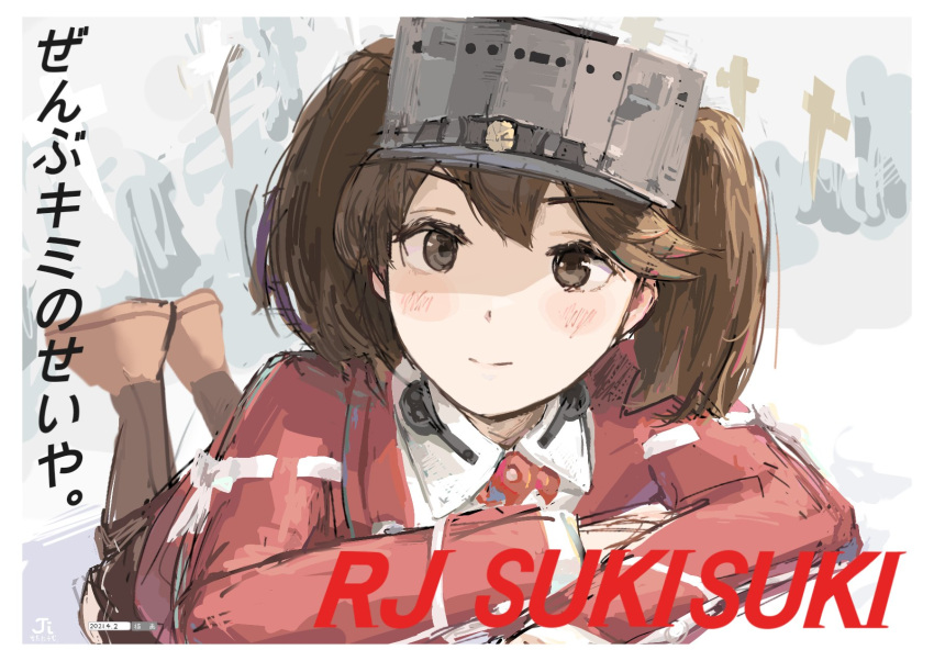 1girl, bangs, black_skirt, blush, brown_eyes, brown_hair, brown_legwear, character_name