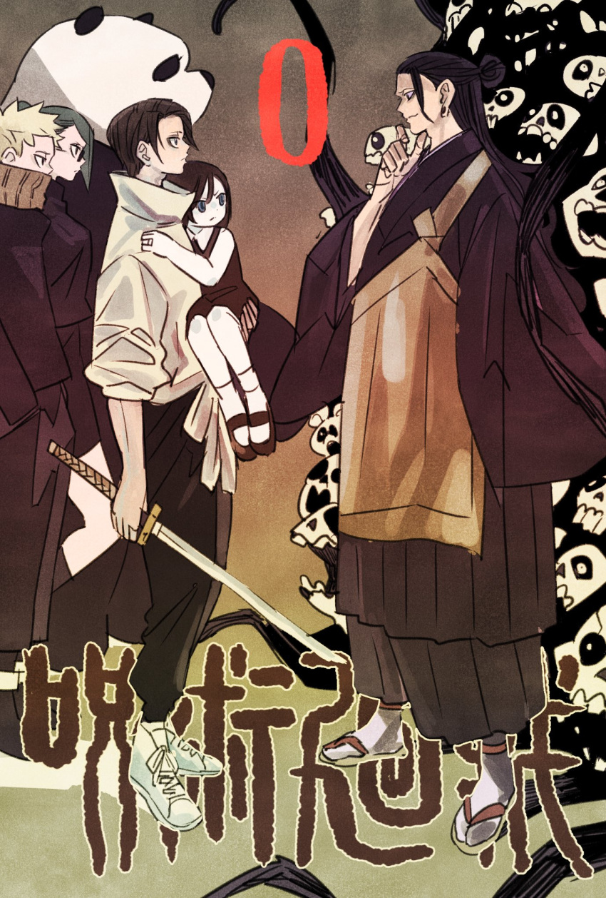 2girls, 3boys, animal, black_dress, black_footwear, black_hair, black_jacket, black_kimono