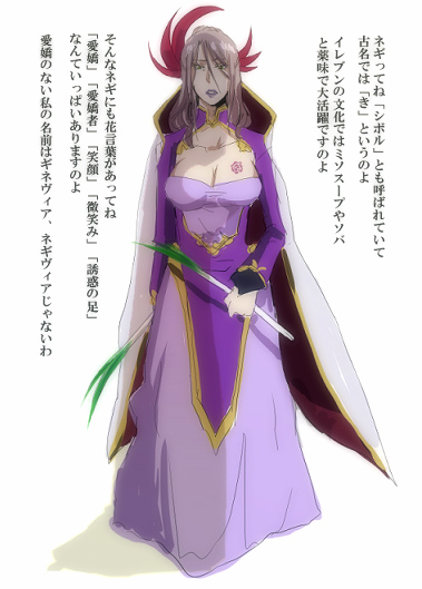 cape, cleavage, code_geass, dress, elina_(pixiv8573), female, green_eyes, guinevere_su_britannia