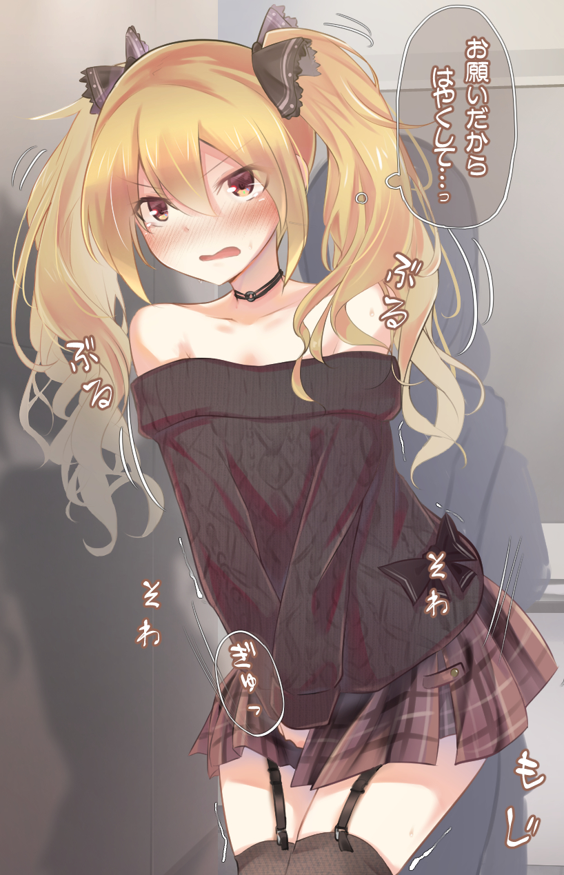1girl, bangs, bare_shoulders, between_legs, black_bow, black_choker, black_legwear, black_ribbon