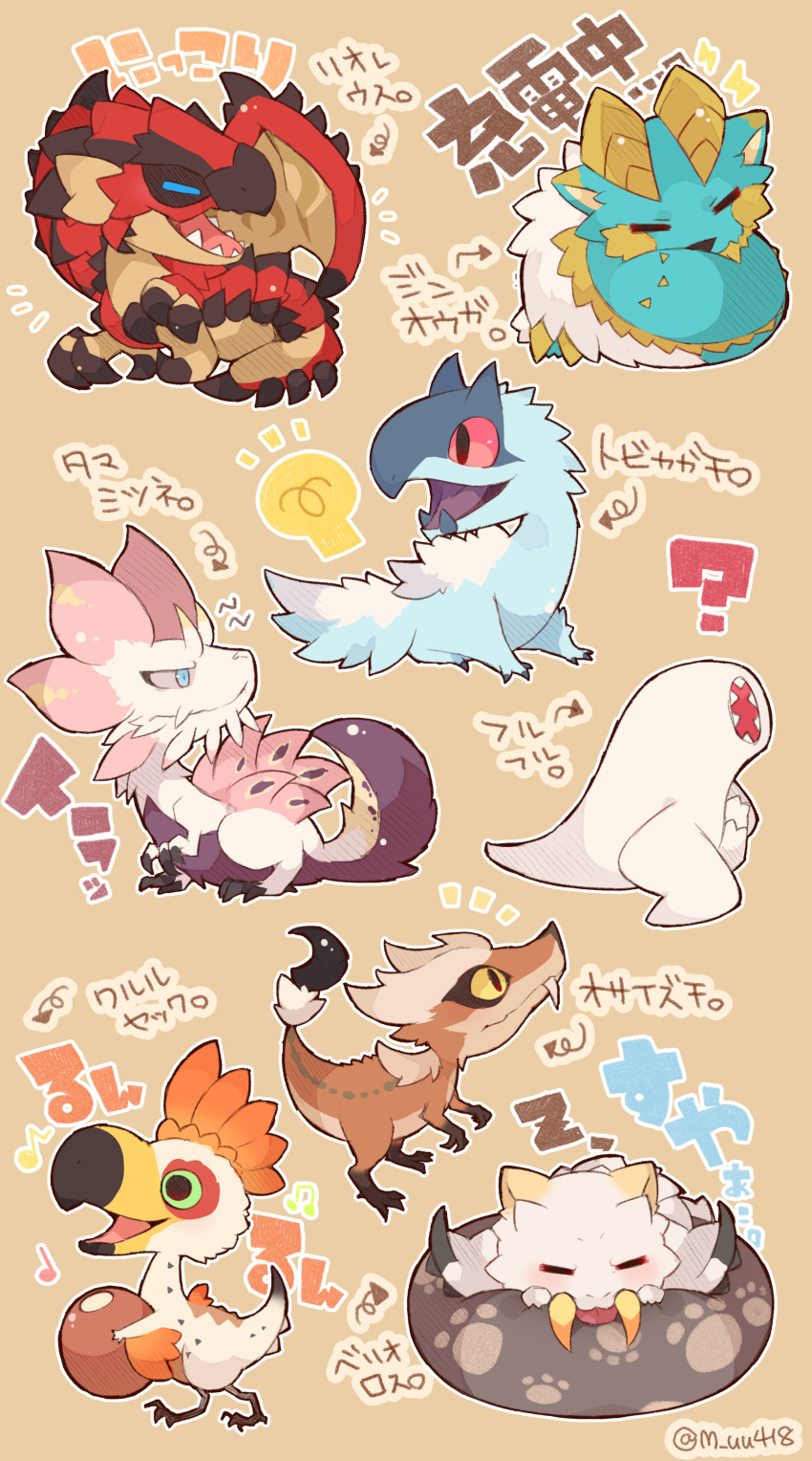 ?, absurdres, aqua_eyes, barioth, beak, bird, brown_background, character_name