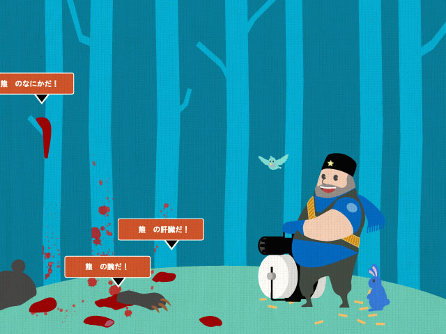 1boy, :d, animal, bear, bird, blood, chibi, forest