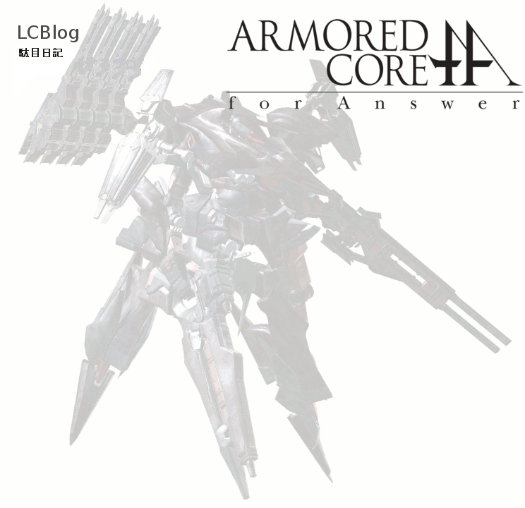 armored_core, armored_core:_for_answer, laser_rifle, mecha, missile_launcher, orca_(armored_core), rifle, unsung