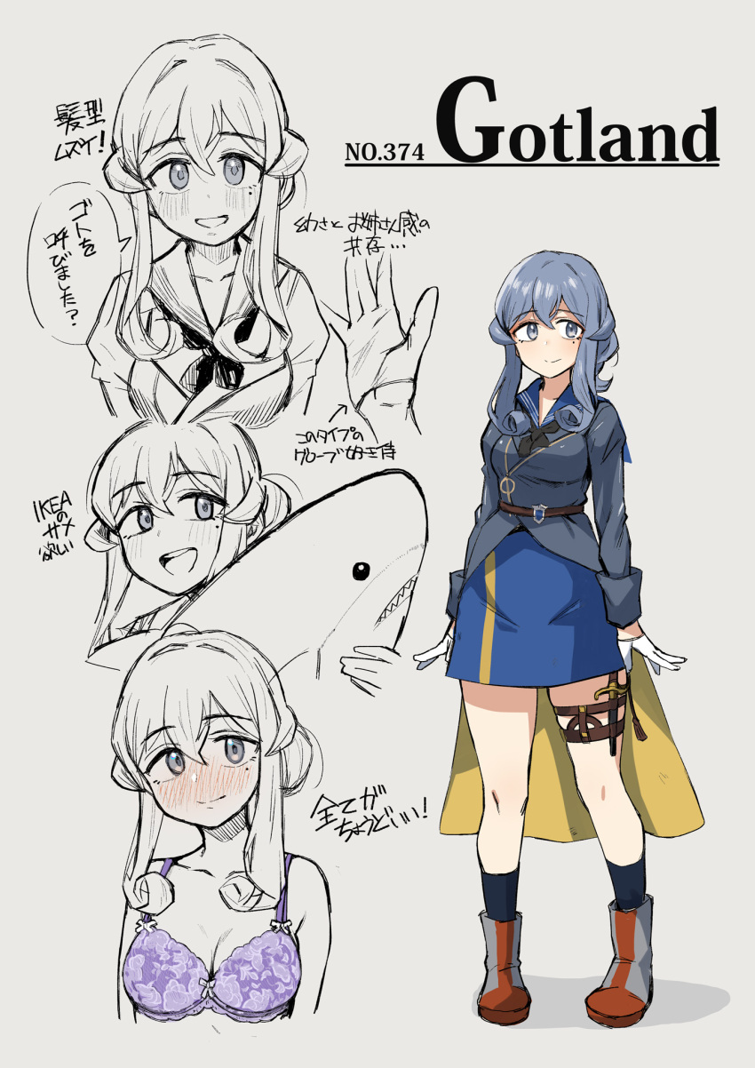 black_neckwear, blue_eyes, blue_hair, blue_sailor_collar, blue_skirt, bra, character_chart, character_name