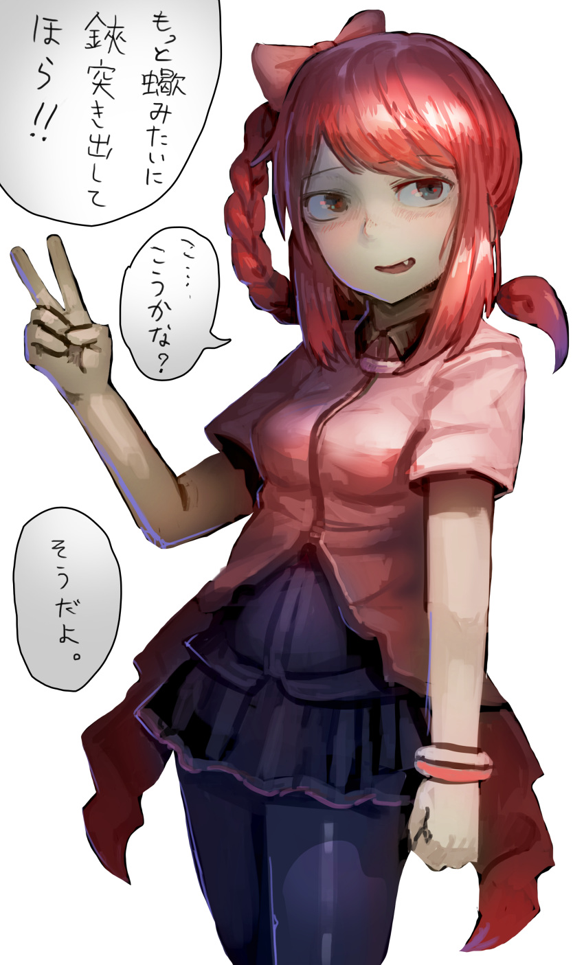 1girl, absurdres, bangs, black_legwear, black_skirt, bow, braid, brown_eyes