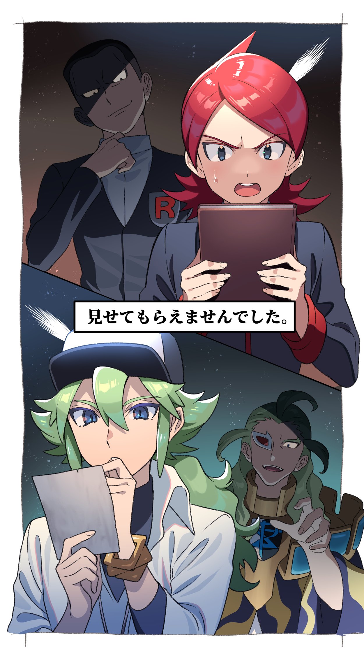 4boys, ahoge, bangle, bangs, baseball_cap, black_jacket, blue_eyes, border