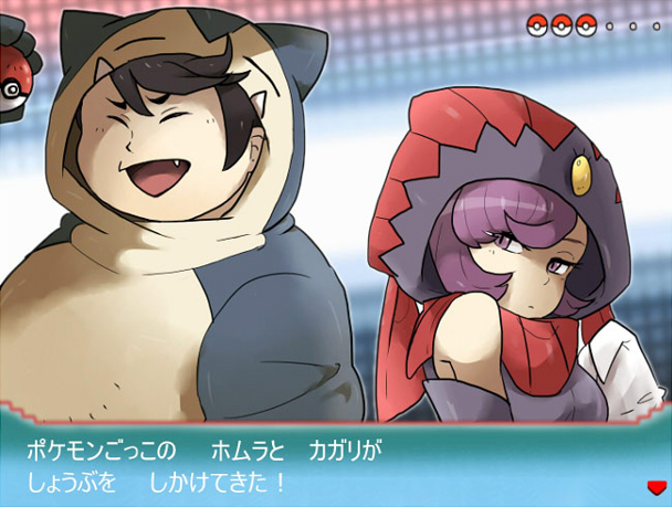1boy, 1girl, ^_^, alternate_costume, animal_costume, animal_hood, bangs, bare_shoulders