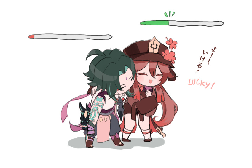 1boy, 1girl, brown_hair, chibi, closed_eyes, english_text, finn., genshin_impact