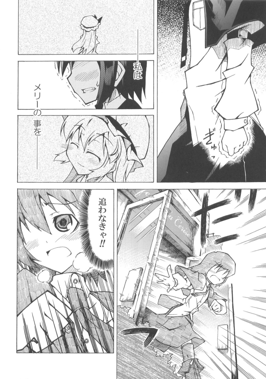 2girls, akakage_red, clenched_hand, clenched_teeth, closed_eyes, dashing, door, doujinshi