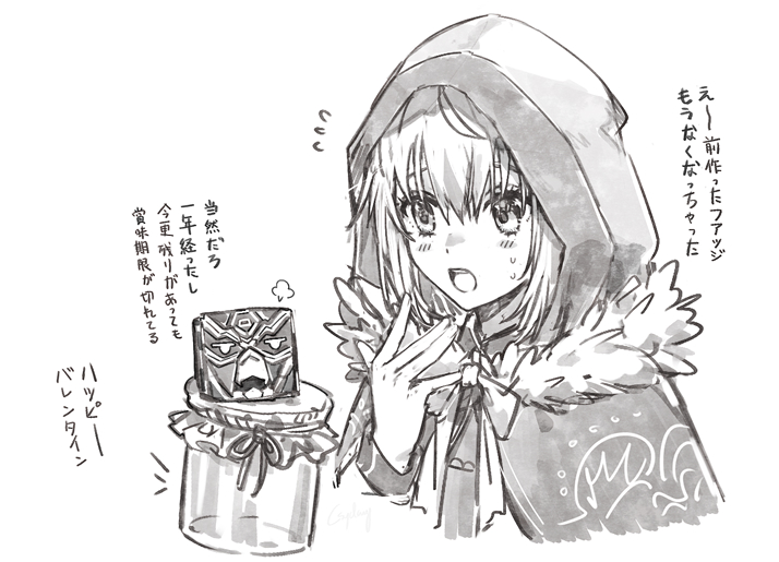 1girl, add_(fate), bangs, blush, breasts, cloak, csyday, cube