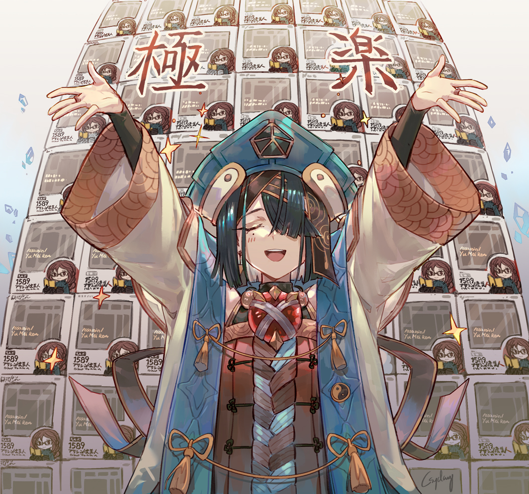 1girl, arms_up, black_hair, blue_headwear, breasts, bridal_gauntlets, chinese_clothes, closed_eyes