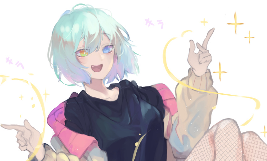 1girl, beige_jacket, blue-eyes_white_dragon, collarbone, commission, cropped, dokuro_deluxe, eyebrows_visible_through_hair