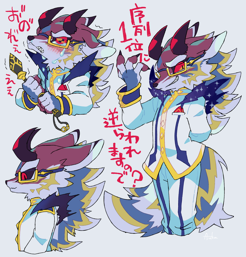 1boy, ajuka, animal_ears, arm_behind_back, bael_(tokyo_houkago_summoners), black_sclera, blue_fur, blush