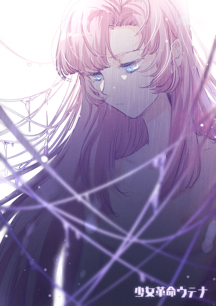 1girl, bangs, blue_eyes, blurry, blurry_foreground, dripping, highres, long_hair