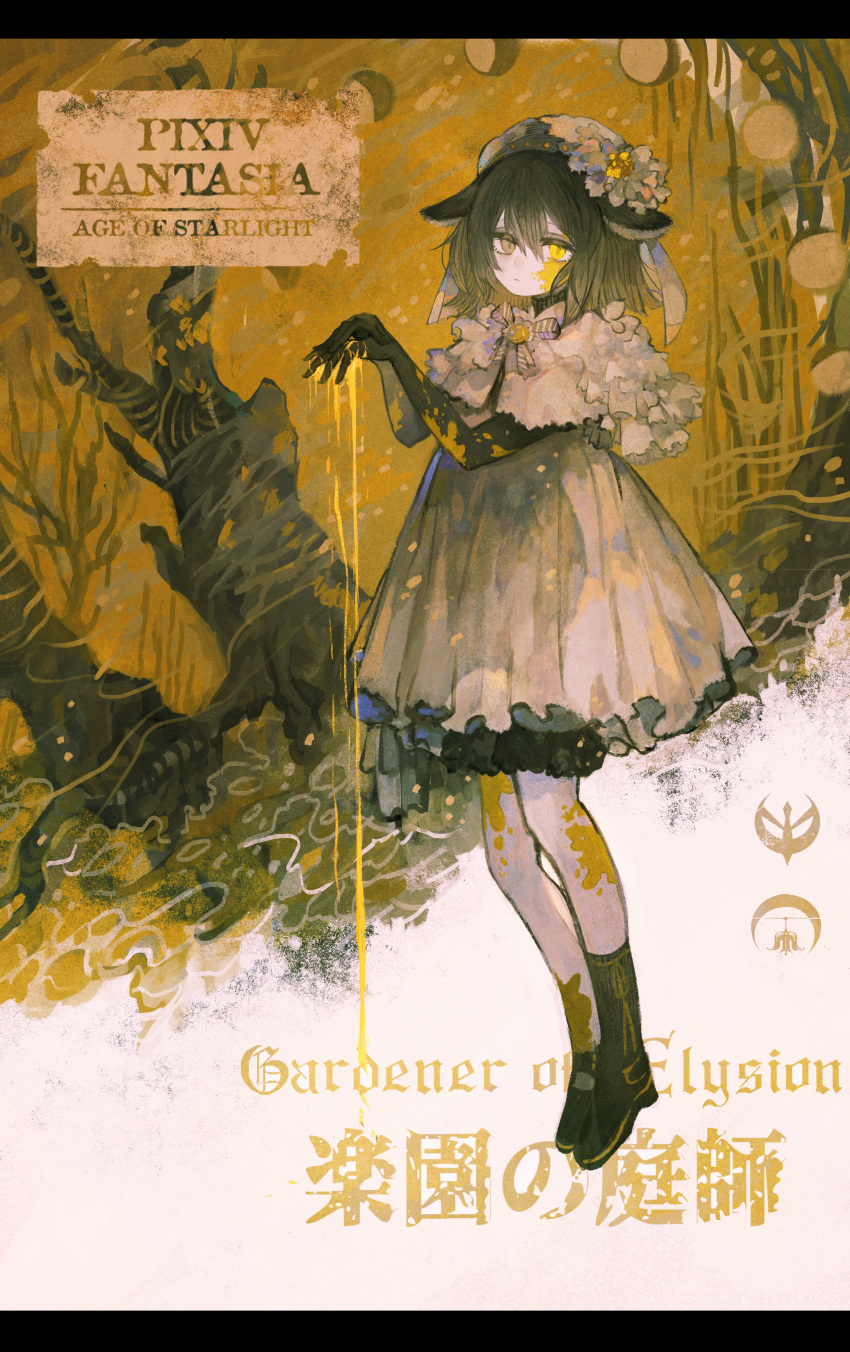 1girl, absurdres, animal_ears, bangs, black_footwear, black_gloves, black_hair, brown_eyes