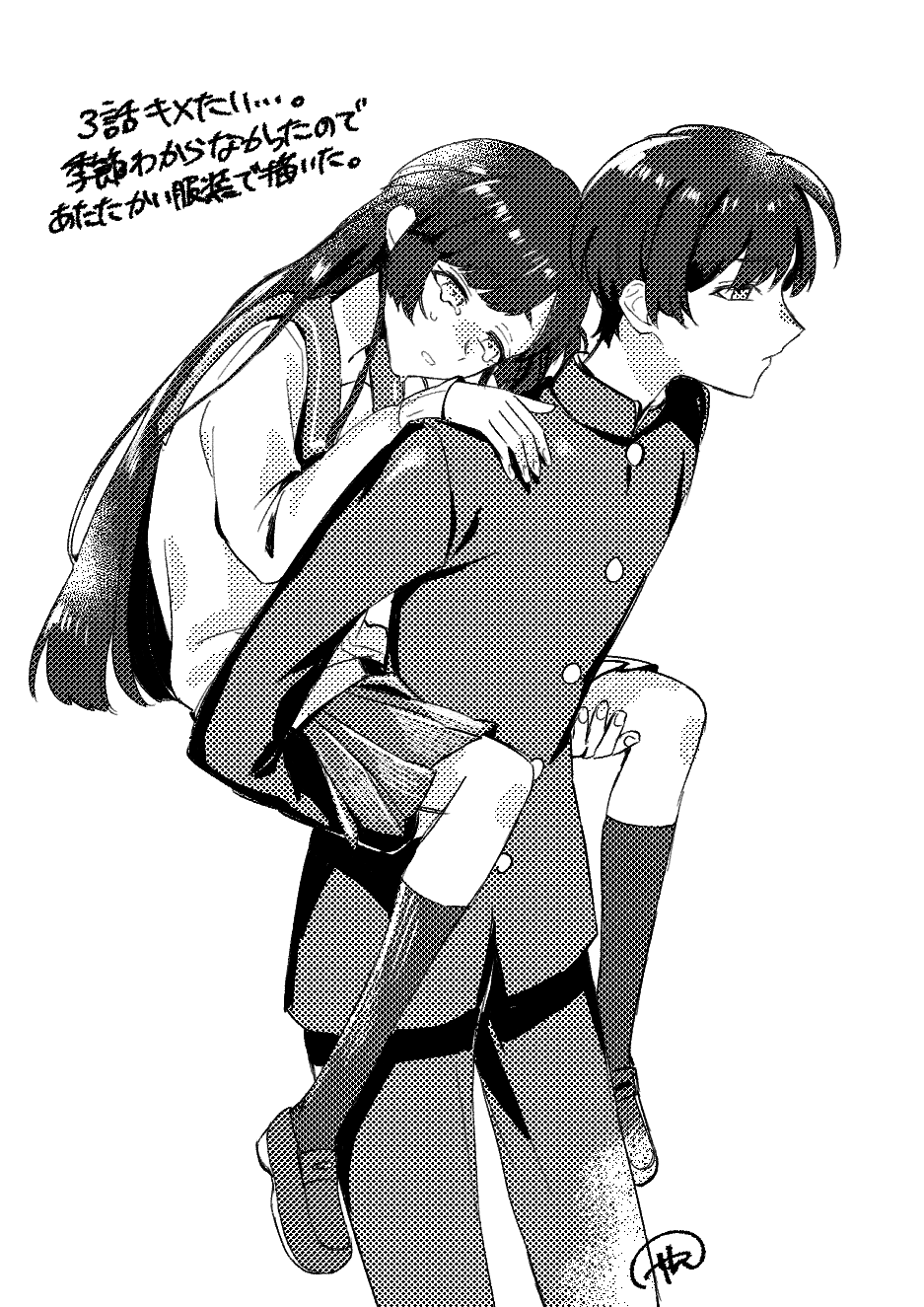 1boy, 1girl, blush, carrying, crying, ensemble_girls!, gakuran, greyscale, highres, kimisaki_school_uniform, kneehighs, loafers, long_hair, monochrome, piggyback, protagonist_(ensemble_girls!), school_uniform, screentones, shoes, signature, simple_background, skirt, sumibiya_yasain, tears, tsurumi_himari, walking, white_background