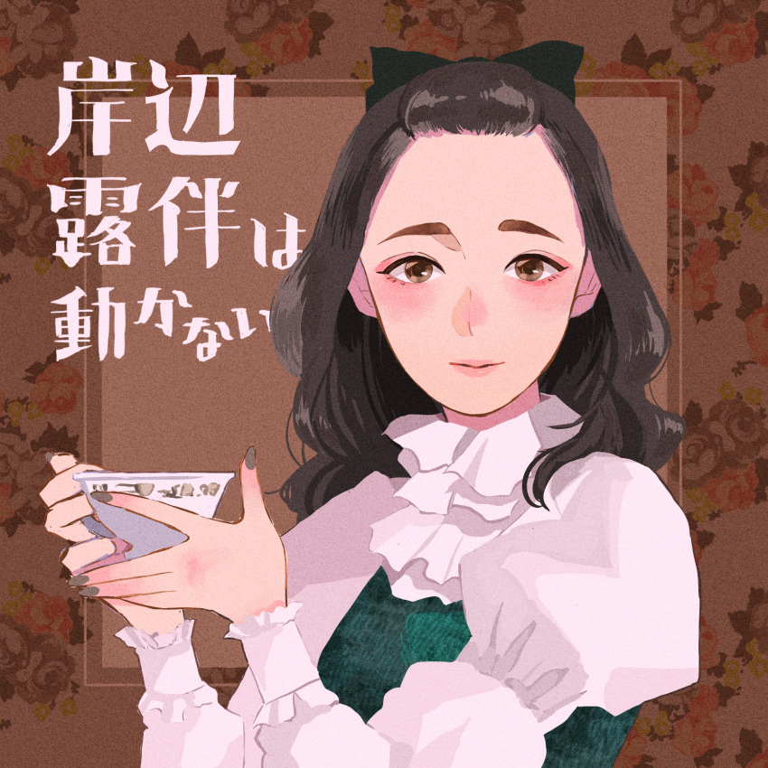 1girl, blush, brown_background, brown_eyes, brown_hair, brown_nails, charinko_manga, cup, highres, holding, holding_cup, izumi_kyouka_(jojo), jojo_no_kimyou_na_bouken, kishibe_rohan_wa_ugokanai, long_hair, long_sleeves, puffy_long_sleeves, puffy_sleeves, smile, solo, teacup, upper_body