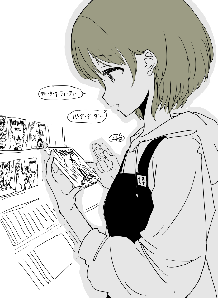 1girl, apron, bangs, cd, from_side, green_hair, hood, hood_down
