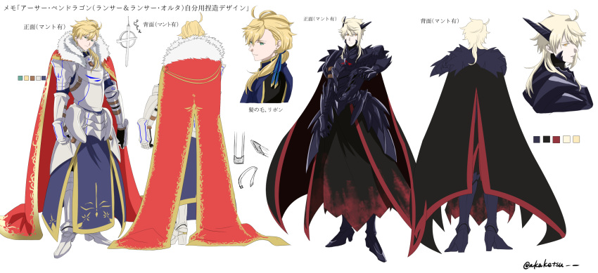 2boys, ahoge, aka_no_jo, alter_servant, armor, arthur_pendragon_(fate), arthur_pendragon_alter_(fate), artoria_pendragon_(all), artoria_pendragon_(lancer)_(fate), artoria_pendragon_(lancer_alter)_(fate), bangs, belt, black_armor, black_cape, black_capelet, blonde_hair, blue_capelet, blue_eyes, breastplate, cape, capelet, dark_persona, eyebrows_visible_through_hair, fate/prototype, fate/prototype:_fragments_of_blue_and_silver, fate_(series), faulds, fur-trimmed_cape, fur_trim, gauntlets, greaves, green_eyes, hair_between_eyes, highres, horns, long_hair, male_focus, multiple_boys, pauldrons, platinum_blonde_hair, red_cape, shoulder_armor, sidelocks, smile, swept_bangs, yellow_eyes