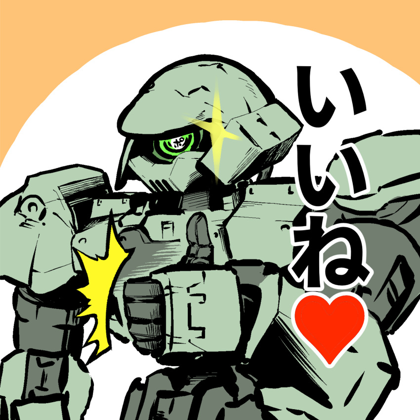 30_minutes_missions, green_eyes, heart, highres, looking_at_viewer, mecha, no_humans, one-eyed