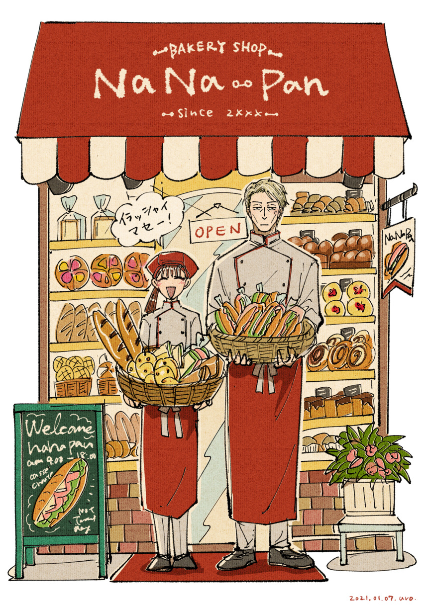 1boy, 1girl, :d, apron, baguette, bakery, bangs, basket